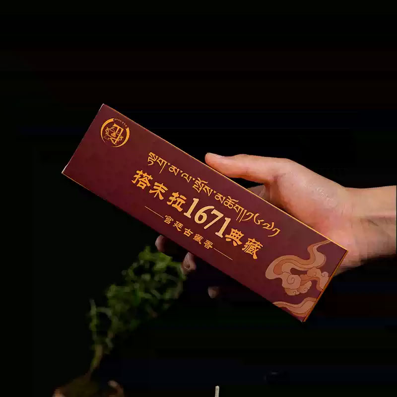 Damola Handmade Tibetan Incense Sticks - 1671 - Image 4