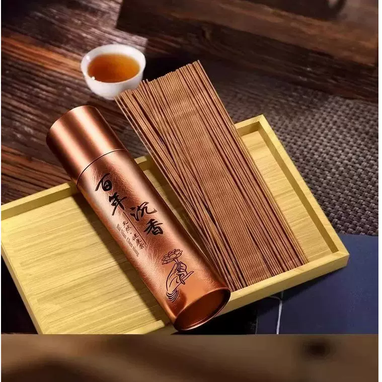 INCENSE